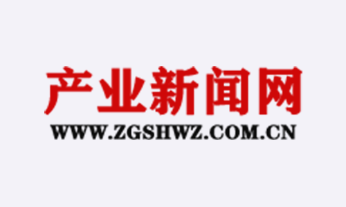 产业新闻网：《湾企力量》——广东正图信息科技有限公司新闻报道