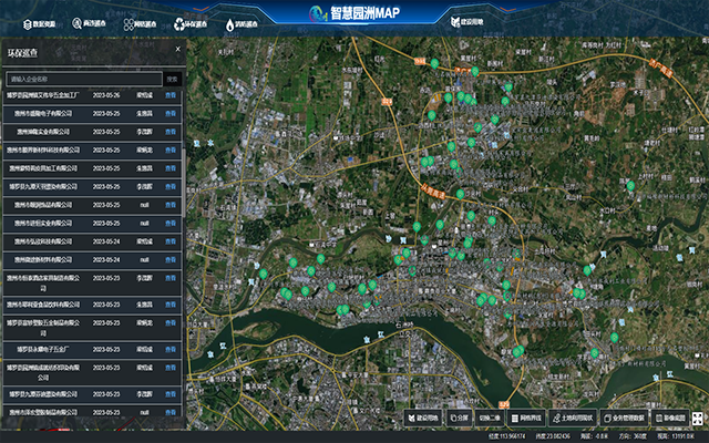 智慧园洲MAP-环保巡查1.png